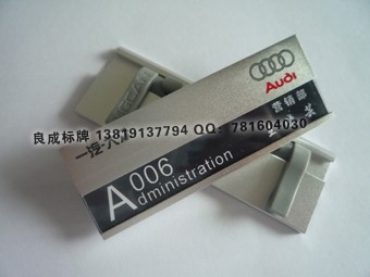 供应杭州胸牌 水晶胸牌 金属胸牌